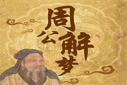 梦见不认识的婴儿死了又活了
